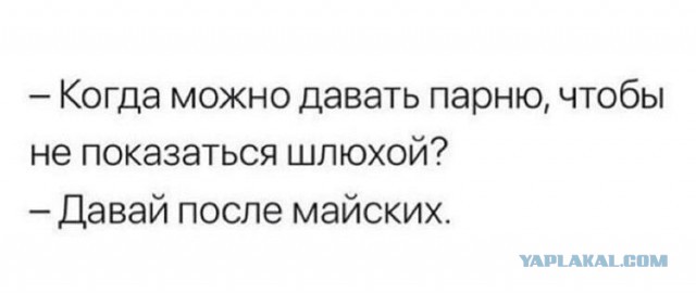 Кривые зеркала