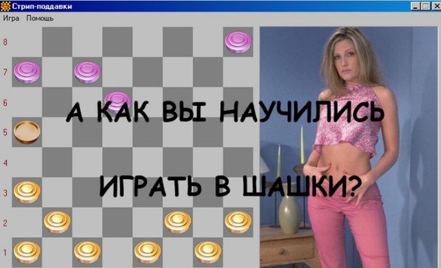 Подборка интересных и веселых картинок 23.05.19