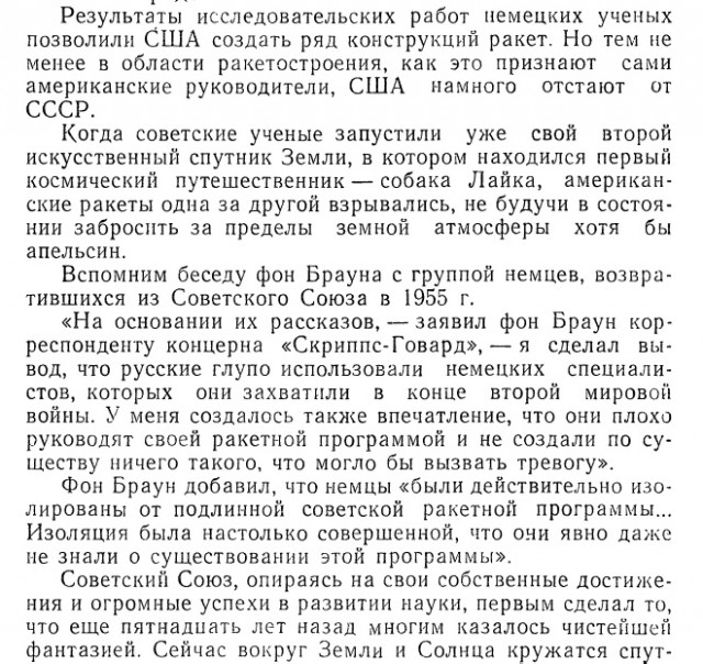 Мифы о советском дефиците