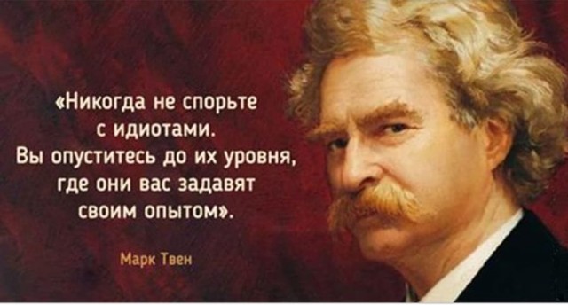 Марк Твен - юмор, который не стареет!