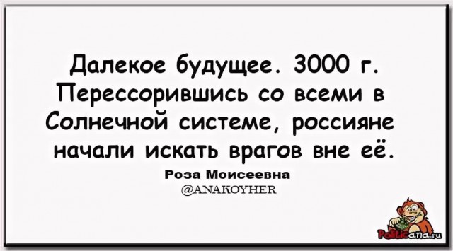 Против России могли применить климатическое оружие, заявили в Госдуме