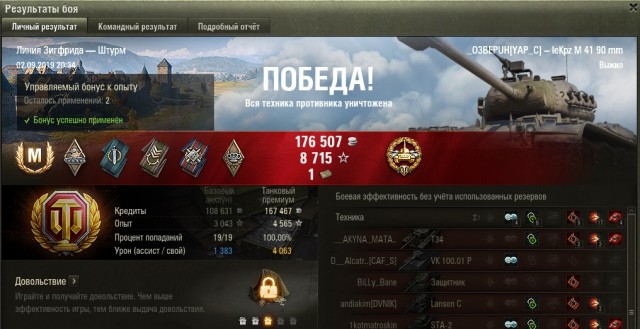 Wargaming 57