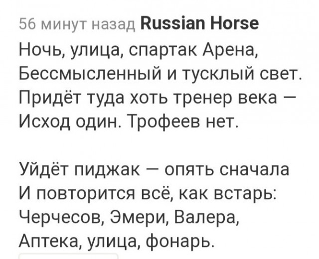 Чемпионат России по фуболу 2019-2020. Часть 3.