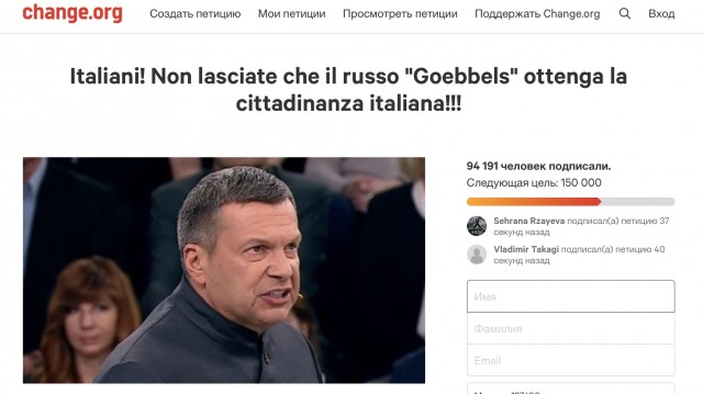 Спасти патриота от загнивающего запада