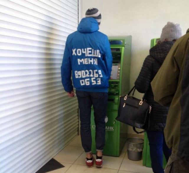 Девиации пост