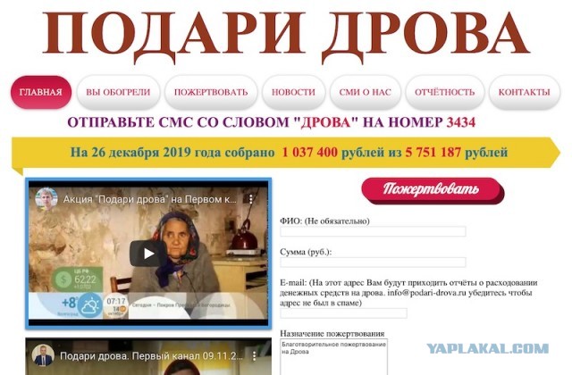 Подключение газа к коттеджу в Германии