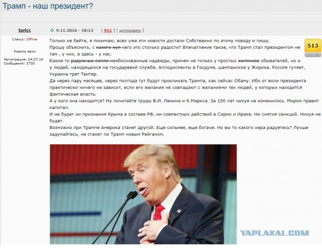 В Иране объявили награду за голову Трампа