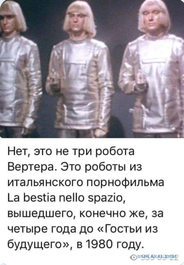 Покусились на святое. Ремейк «Гостьи из будущего»