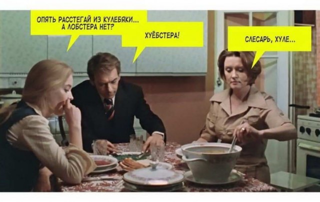 Бредзона 13.01.2020
