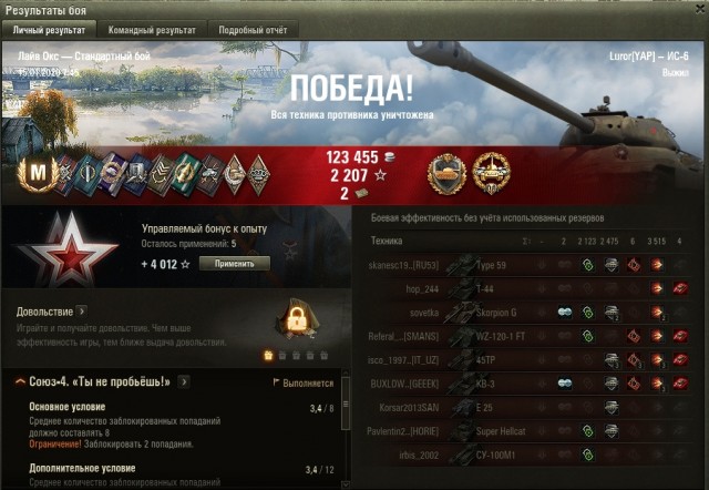 Wargaming 58