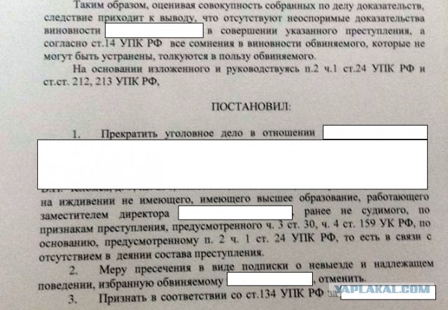Четыре уловки оперов при допросе, которые работают