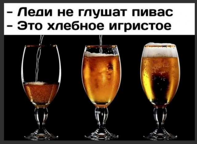 Алкопост! В картинках