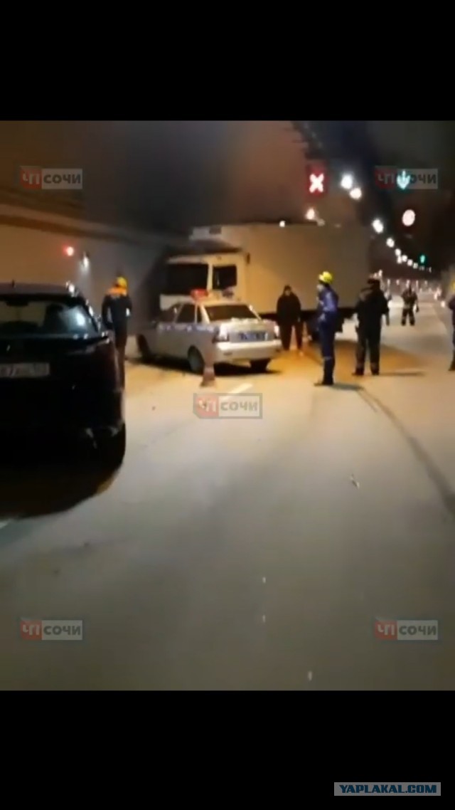 ДТП в сочинском тоннеле № 4 трассы А-148