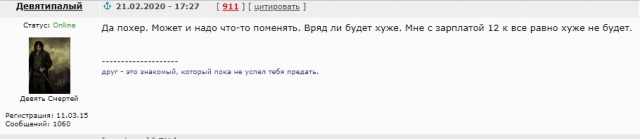 Как выживают люди в российских глубинках