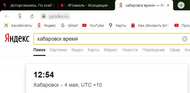 Доторговались. По всей России закрывают магазины «Леруа Мерлен» за нарушения режима