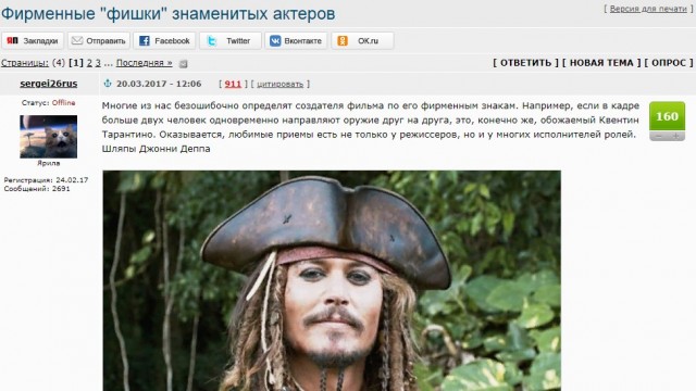 Актеры, у которых есть свои фирменные знаки в фильмах
