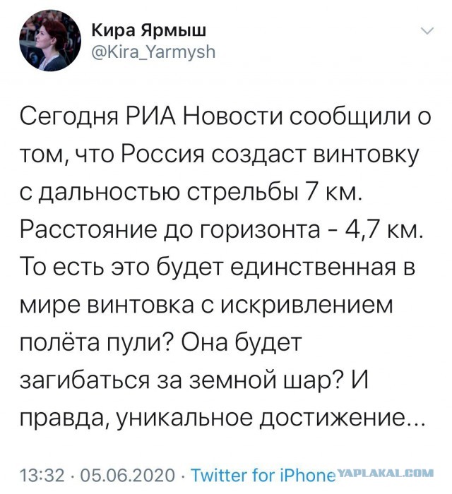 В России создадут винтовку, способную стрелять на дальность 7 километров