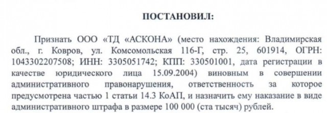 Моя борьбы со спамерами. Мегафон наказан!