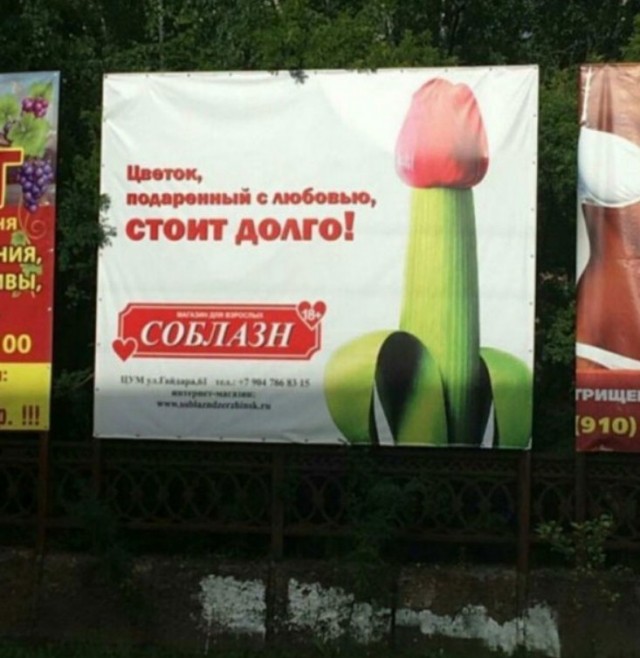 Бредзона 07.07.2020