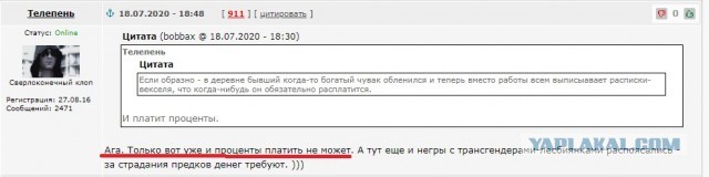 Просто у них печатный станок
