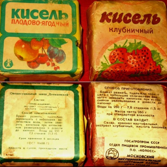 5 продуктов, которые можно было найти только в СССР