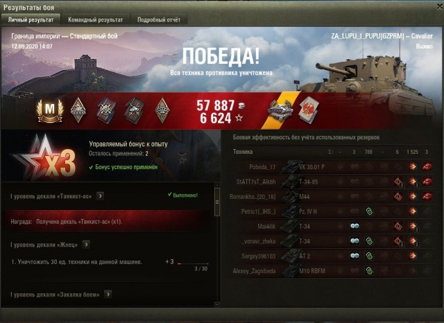 Wargaming 59
