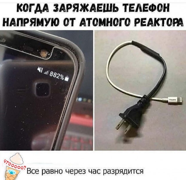 Бредзона 22.09.2020