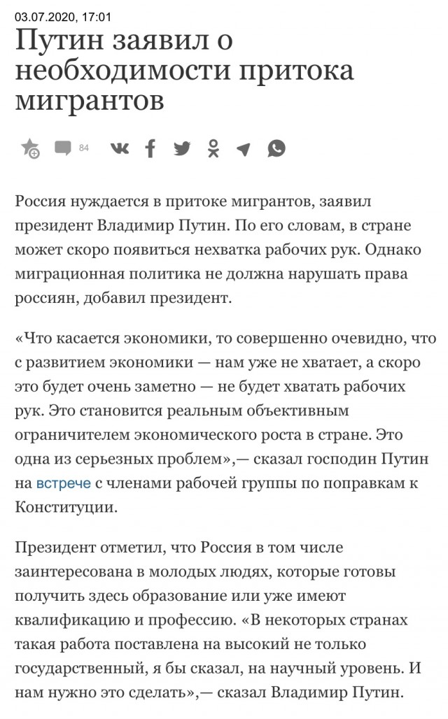 Митингующие в Бишкеке захватили здание парламента