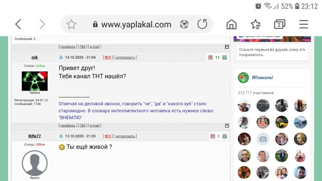 Друзья! Не ругайтесь сильно, я опять новую песню сочинил..(Пашкетт)