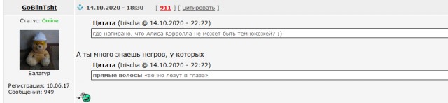 Голливуд пробивает очередное дно