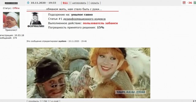 До каких пор люди будут верить в подобную чушь и нести им свои денежки?