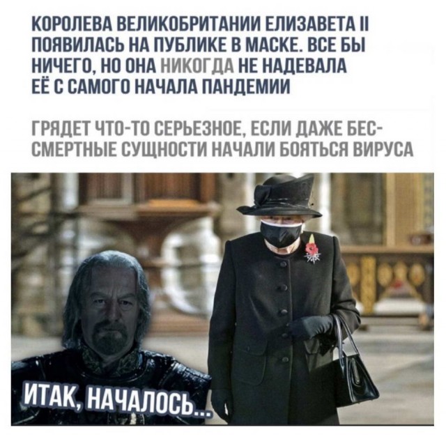 Юмор в картинках 30.11.20