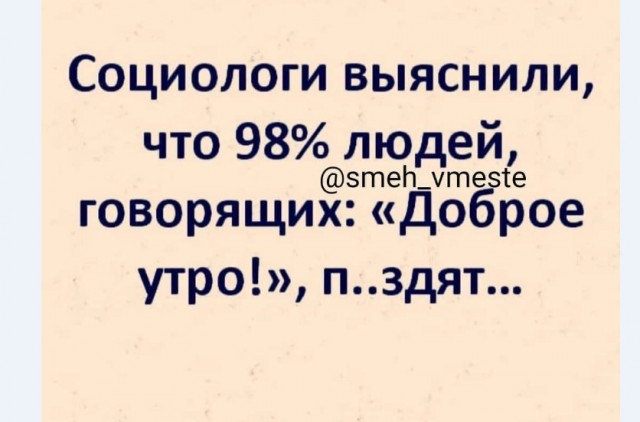 Картинки и мемы для настроения 021
