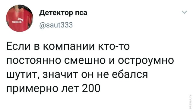 Картинки и мемы для настроения 025