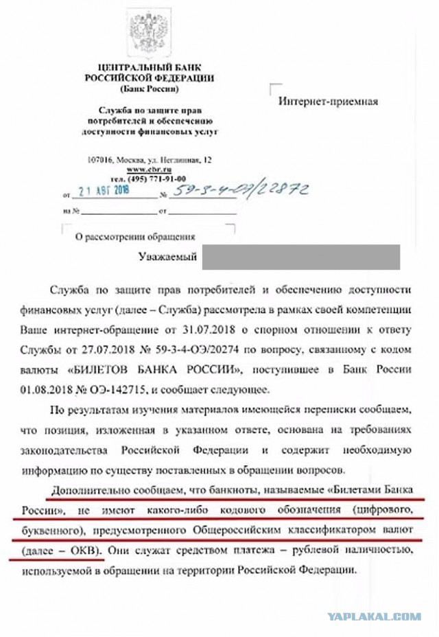 Рубль признали самой недооцененной валютой мира по "индексу бигмака"