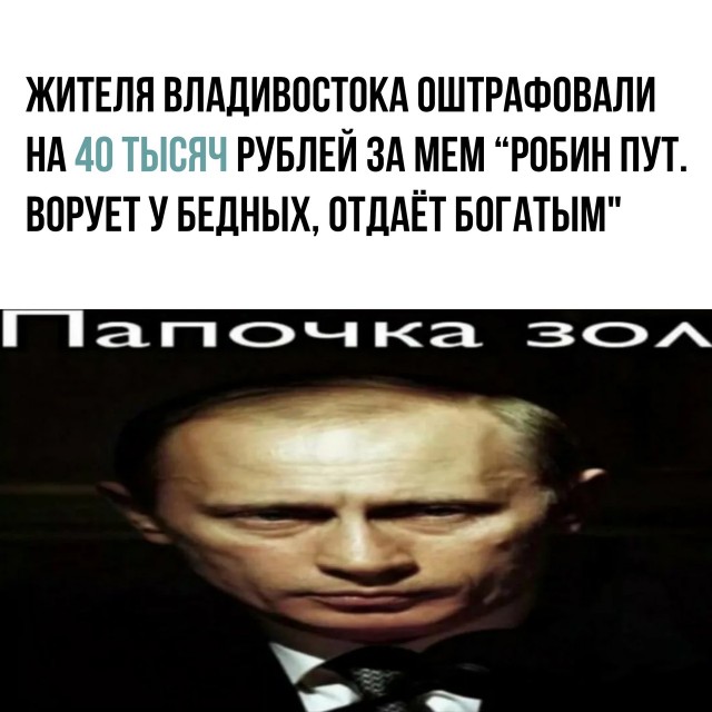 Кретизмы из сети 17.01.21