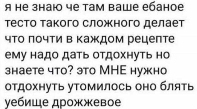 Дебилизмы из сети 8.02.21
