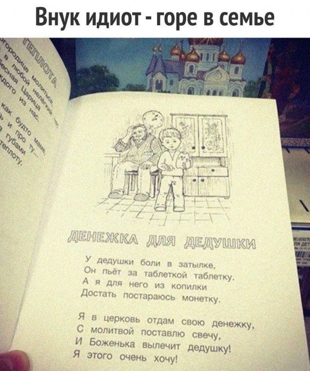 Так себе картинки 01.03.2021