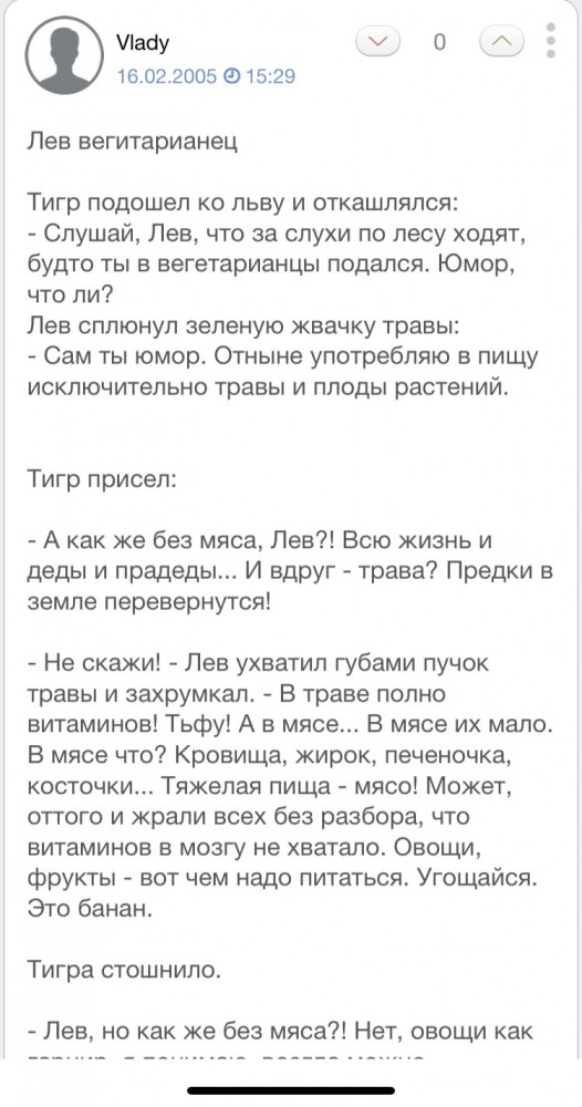 Подарок для ребёнка