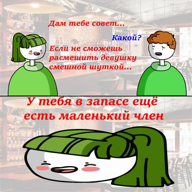 Начинается неделька...