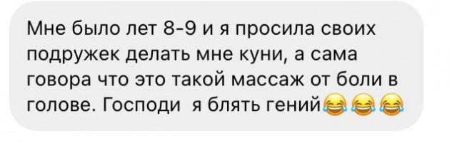 Женские секреты
