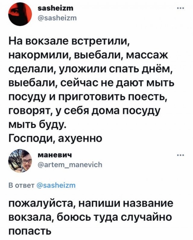 Картинки и мемы для настроения