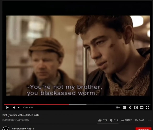 Netflix  перевел знаменитую фразу из фильма "Брат"