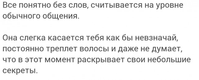 Познакомился с вьетнамкой и понял, почему русские парни переходят на азиаток. Дело в простоте