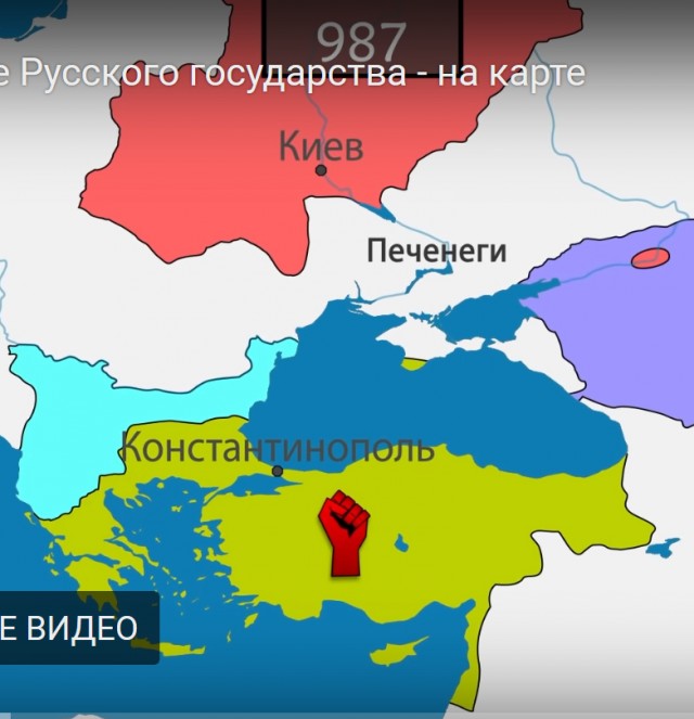 Образование Русского государства - на карте