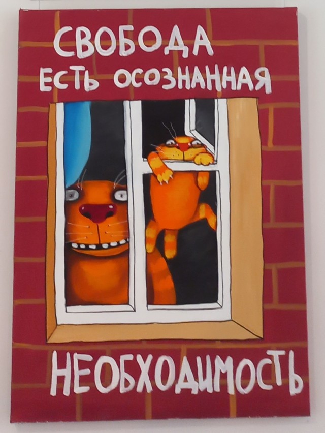 И снова Вася Ложкин!