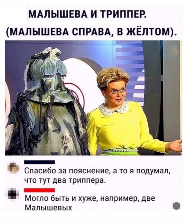 Картинки и мемы для настроения 23.08.2021