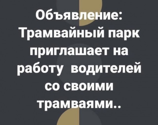 Картинки 12.09.21
