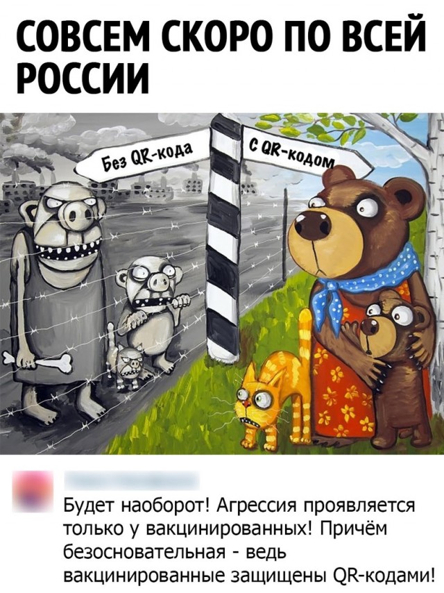 Так себе картинки 12.11.21