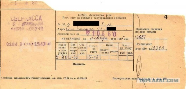 99 советских рублей. Кто помнит